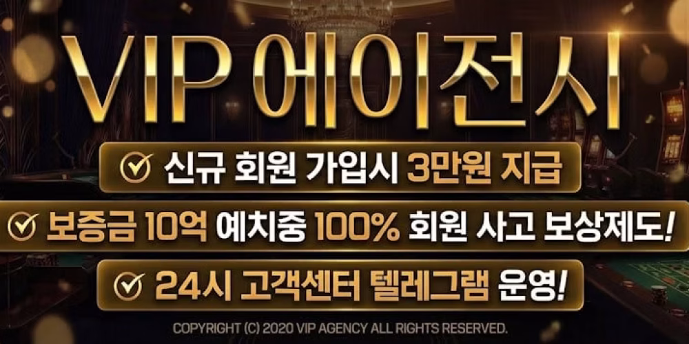 0_vip머리