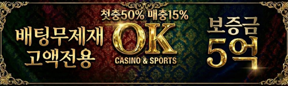 3. 오케이