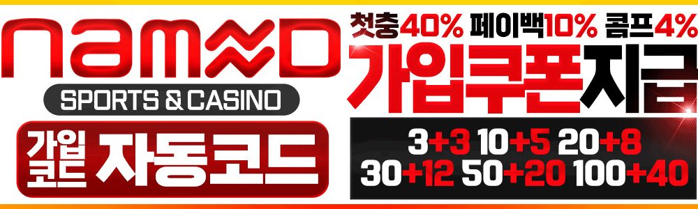 5.네임드